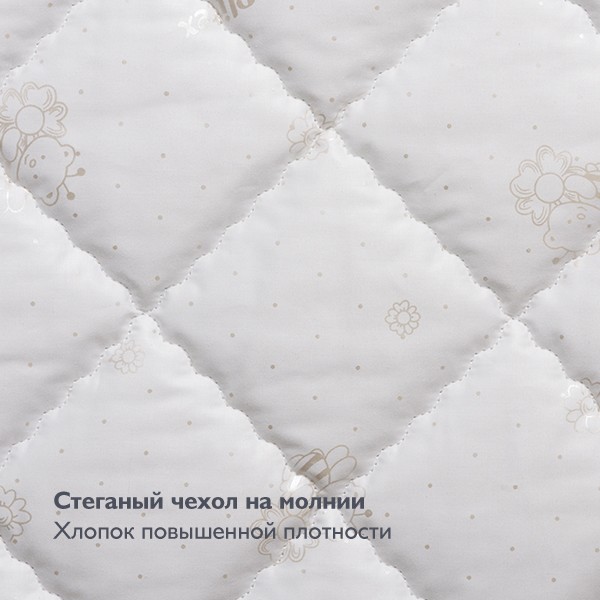 Матрац детский "Flex Cotton Ring" 75х75 мм.